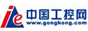 中國(guó)工控網(wǎng)