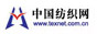 中國(guó)紡織網(wǎng)