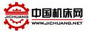 中國(guó)機(jī)床網(wǎng)
